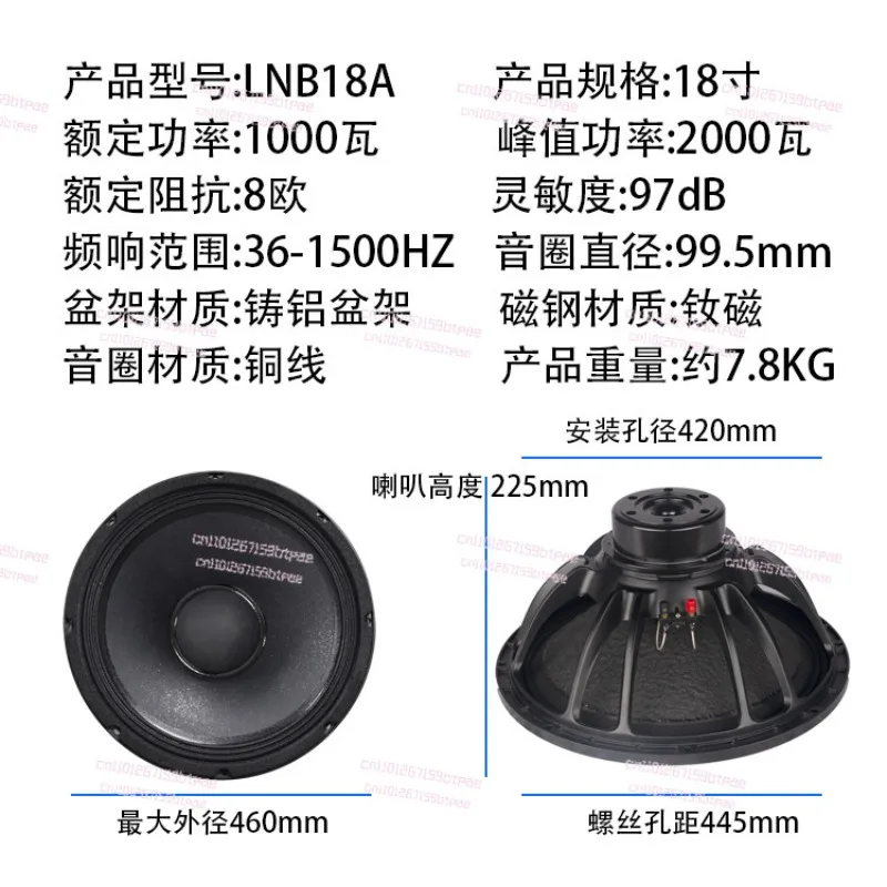 12/15/18= Magnetic Subwoofer KTV Performance Subwoofer Remote