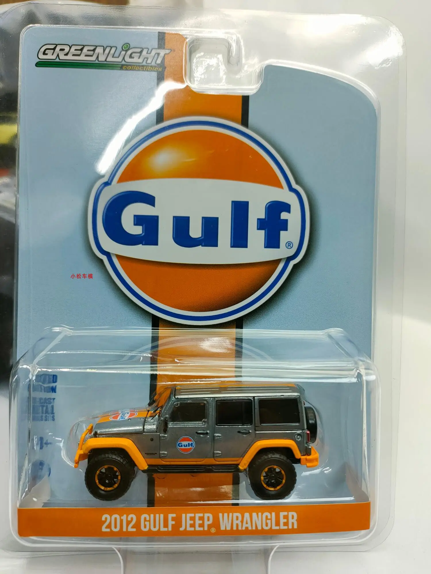 

GreenLight 1:64 2012 Jeep Wrangler Unlimited - Gulf Oil Gulf Varnished Edition Diecast Alloy Car Model Collectible