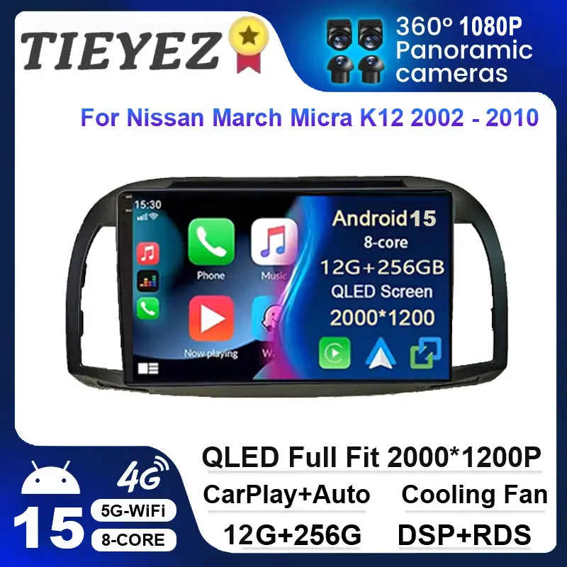 Para Nissan March Micra K12 2002 2003 2004 - 2010 Android 15 navegación GPS Carplay Auto reproductor de Radio Multimedia 4G WIFI QLED