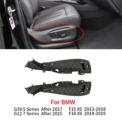 For BMW G30 G32 G12 F15 F16 Car Front Left Right Seat Side Support Frame Panel Bracket Cover For 5 6 7 Series X5 X6 520 530 630