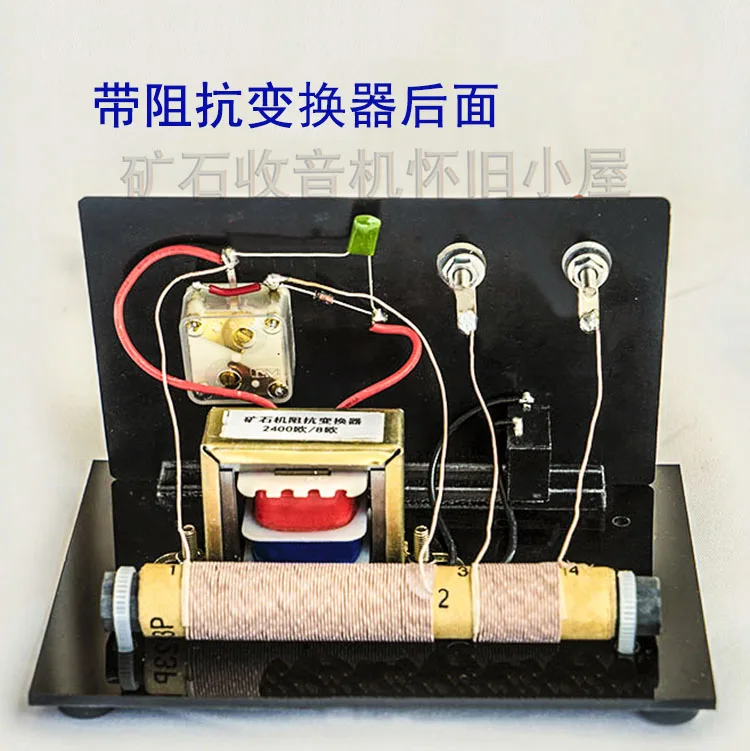 Imagem -03 - Máquina de Minério de Rádio Duplo Circuito com Impedância Conversor Kit Diy