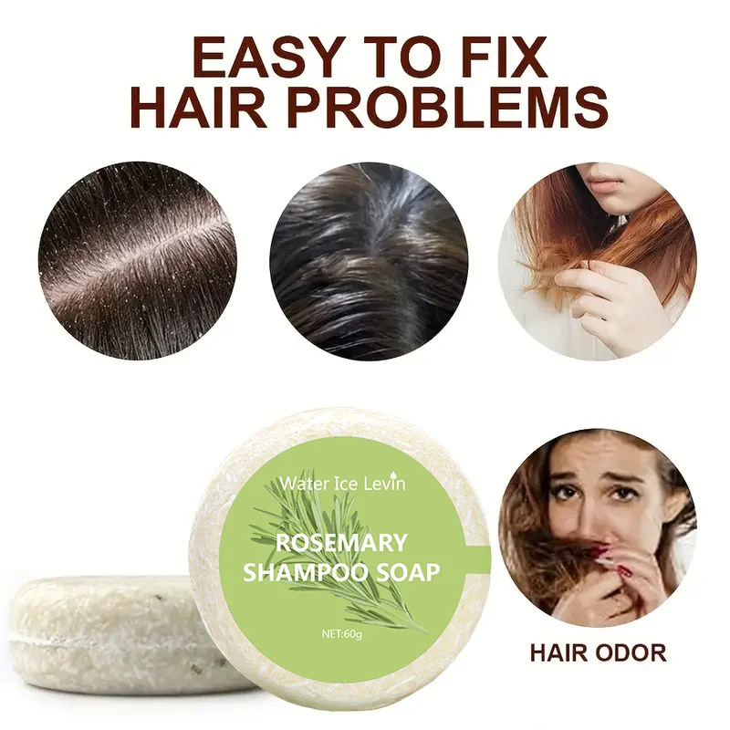 로즈마리 샴푸 모발 성장 비누 보습 오일 컨트롤, 비자극성 증가, 글로스 영양 모발 강화 샴푸