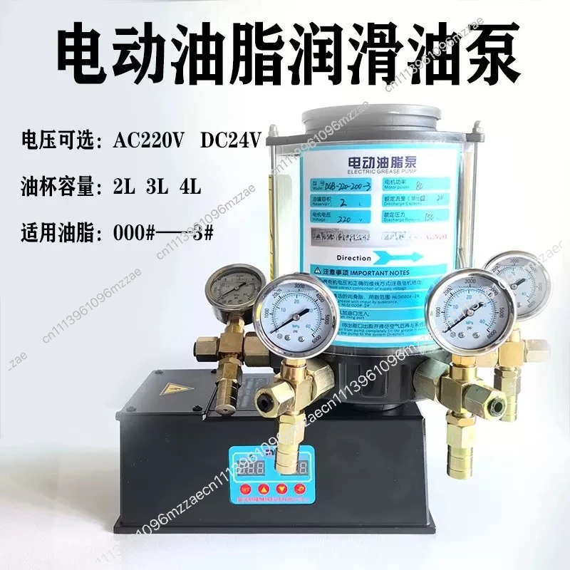 Mixing Station Electric Butter Pump 24V/220V Punch Automatic Lubricating Oil Pump 1 #2 #3 #thick Oil Pump