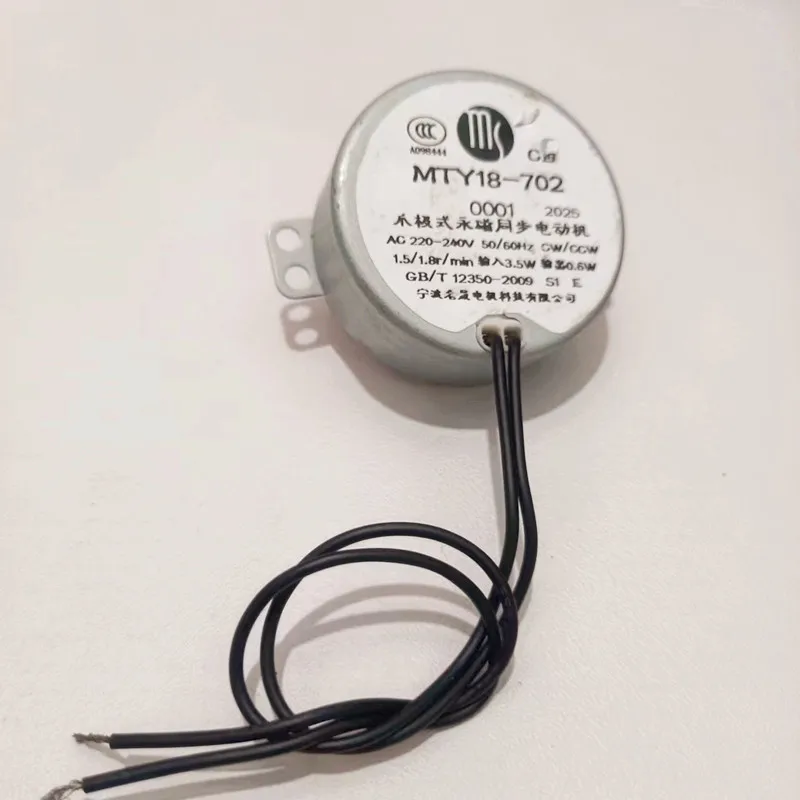 

Suitable for Airmate circulating electric fan accessories CA23-RD2 RD7 RD1 shaking head motor MTY18-702 motor