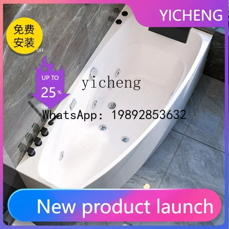 

Ванна для дома, акриловая, для небольших квартир, с гидромассажем, поддержанием постоянной температуры, глубокая, для японских процедур.