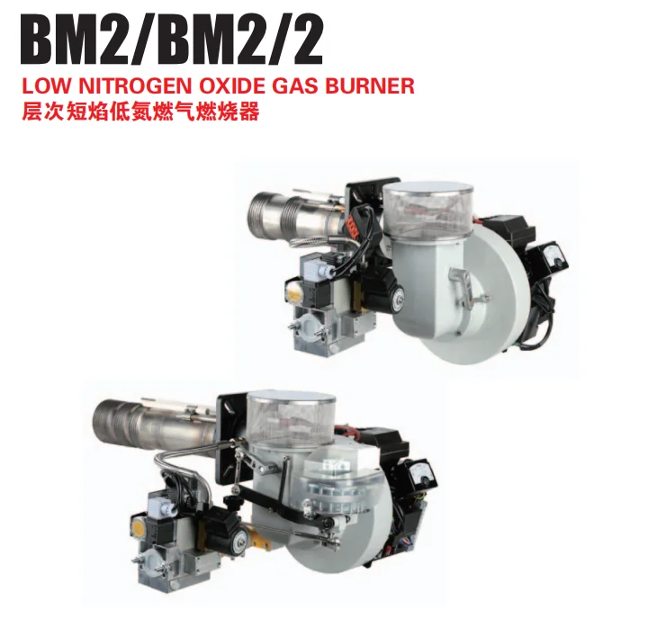 

BAIRAN BM2 LOW NITROGEN OXIDE GAS BURNER（PRICE TERM BASE ON CIF, IMPORT CUSTOM TAXES CHARGES TAKE BY BUYER）