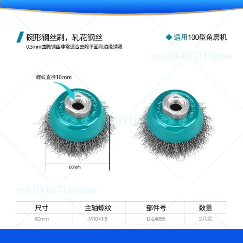 

5Pcs for MAKITA rust brush polishing electric woodworking wall 100mm angle grinder grinding wheel