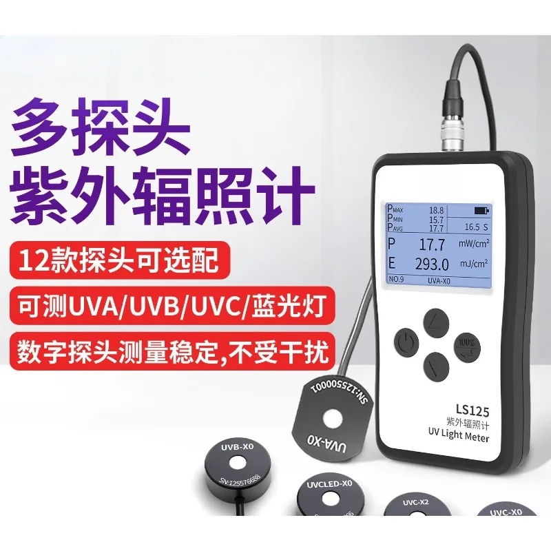 LS125 Multi‑Channel UV Irradiance Meter UVA UVC Ultraviolet Intensity Detector UV Radiation Testing Instrument