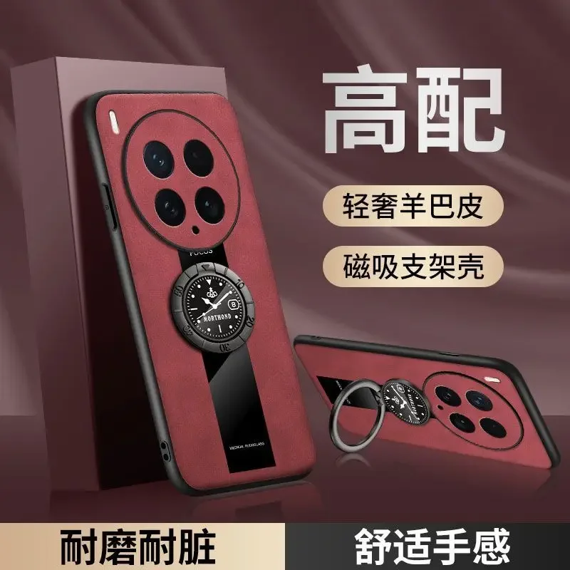 Чехол для VIVO X300 Pro X200 Ultra, стильный кожаный чехол с подставкой для часов, приятный для кожи чехол с защитой от падения для VIVO VIVO X200 Pro Mini