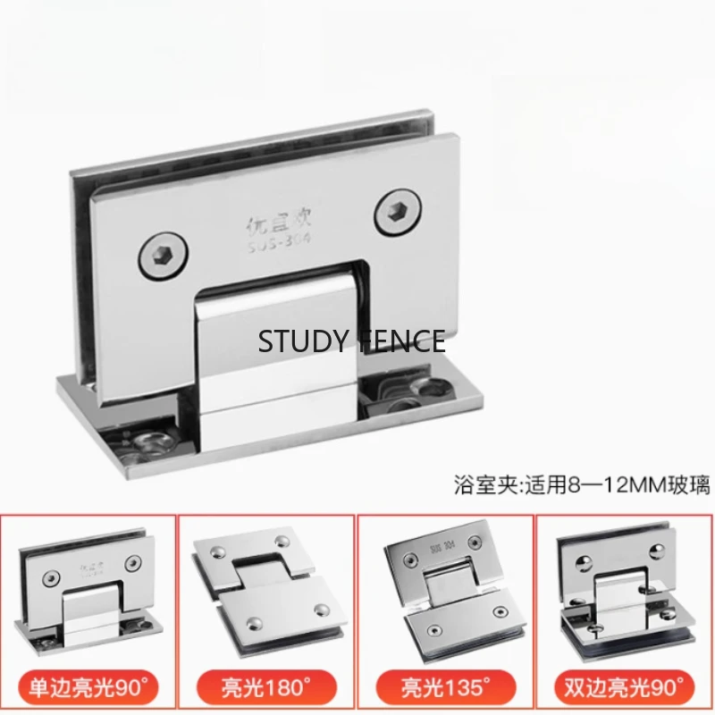 

1pc Stainless Steel Hinges for Glass Doors 90 °/135 °/180 ° Hinges Bathroom Frameless Clip Hinge Household Hardware Accessories