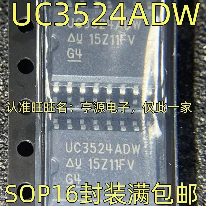 

1-10 шт. UC3524ADW SOP16