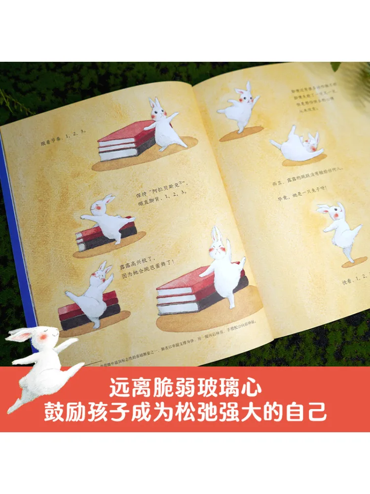Book-Winshare Little Courage