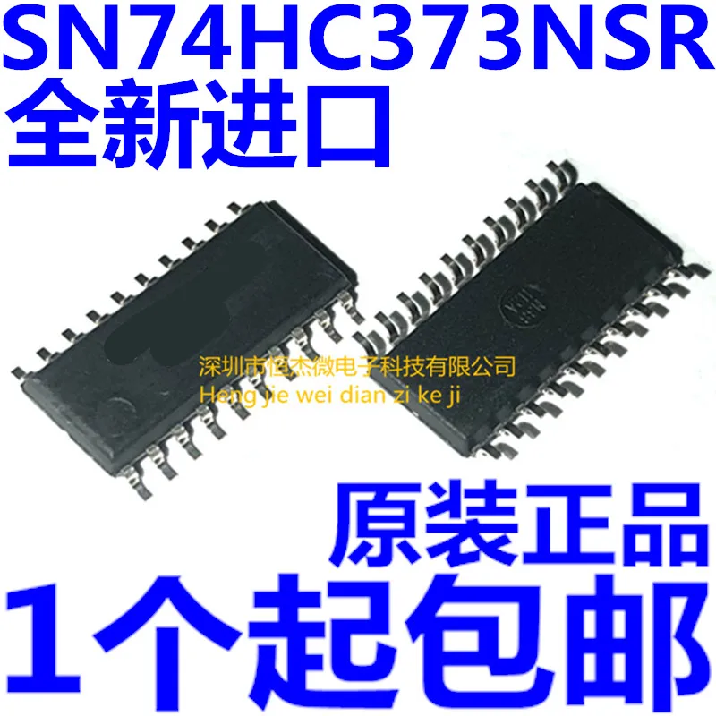 10PCS/ New original imported SN74HC373NSR HC373 SOP-20 patch 5.2MM mid-body D latch