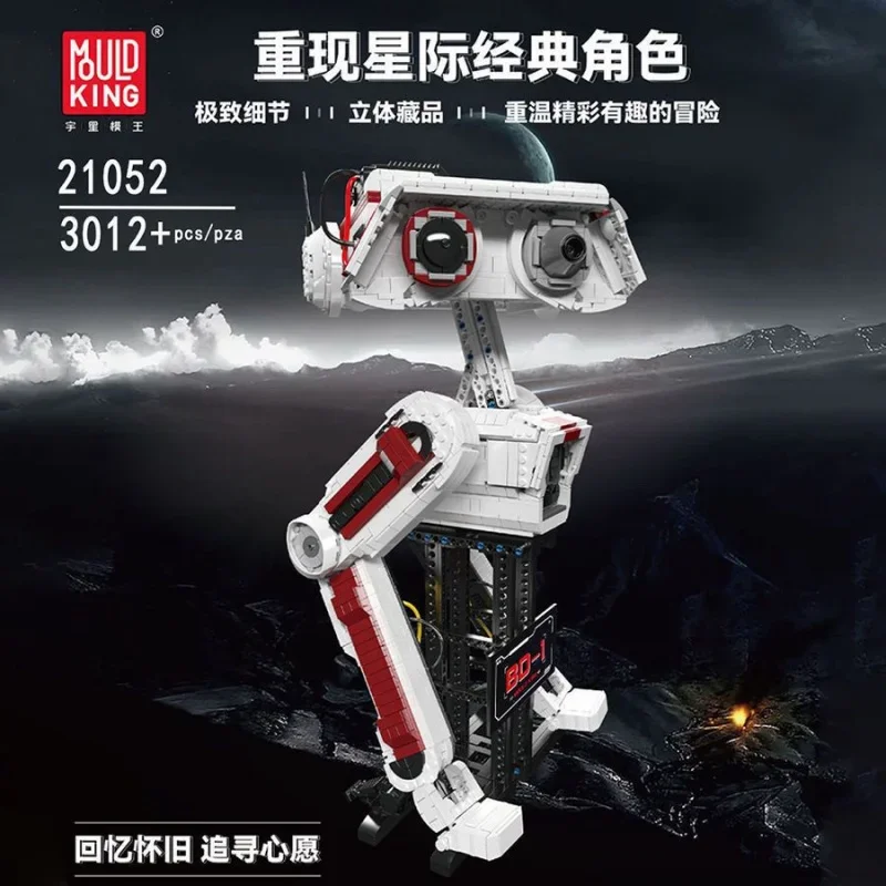 

Mould King 21052 Robot Building Kit Space Adventure Model Movable Joints DIY Toys for Kids Christmas Birthday Gift Collection