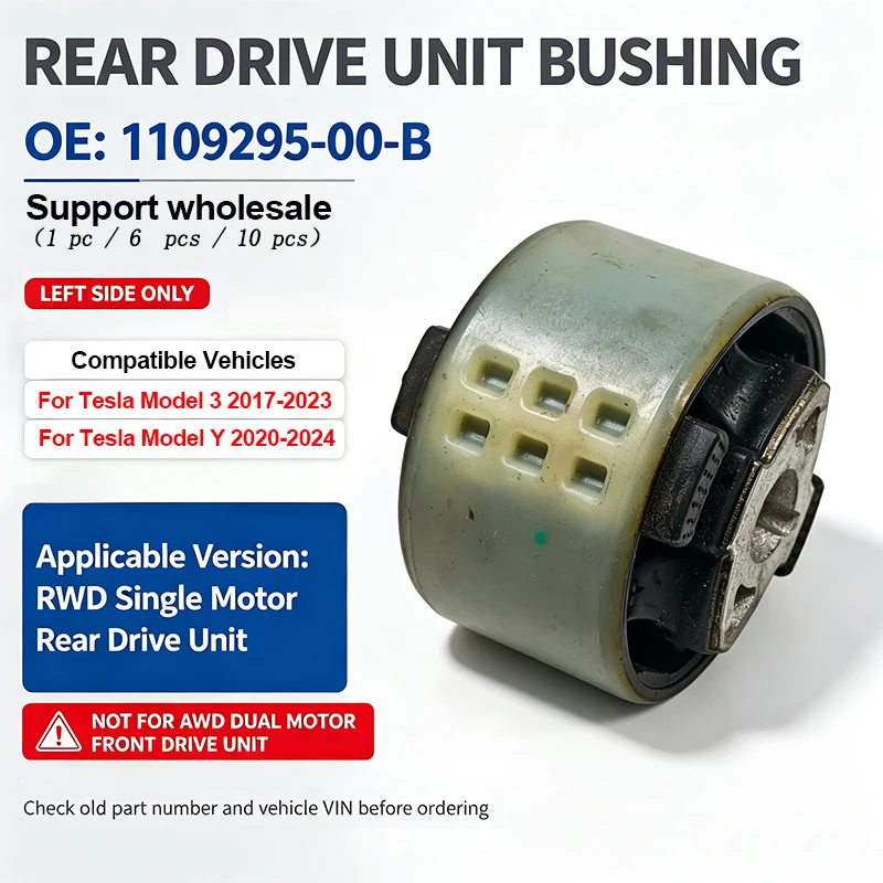 Rear Drive Unit Bushing 1109295-00-B Rear Left Motor Bushing For Tesla Model 3 2017-2023 Model Y 2020-2024 Damper Rubber Sleeve