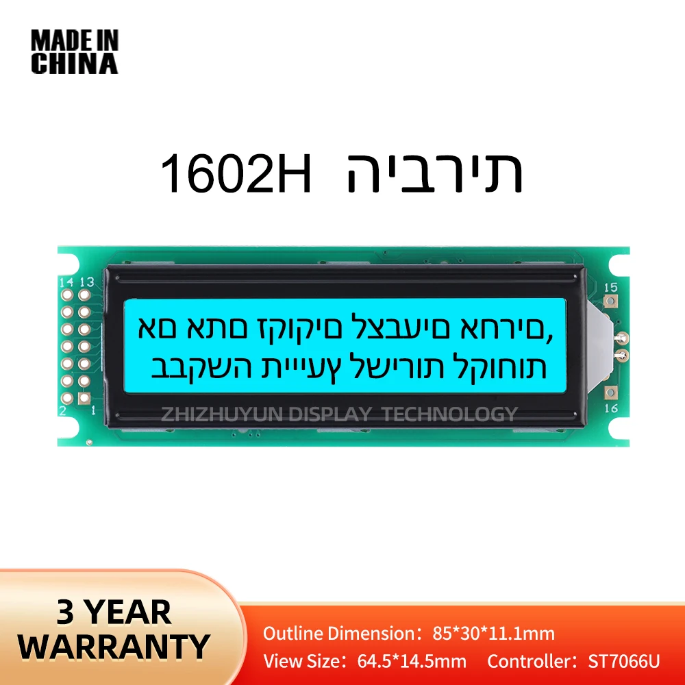 Hebrew Character LCD Screen Ice Blue Controller, Dual Row Interface, ST7066U, 14PIN, 1602H, Garantia de Qualidade