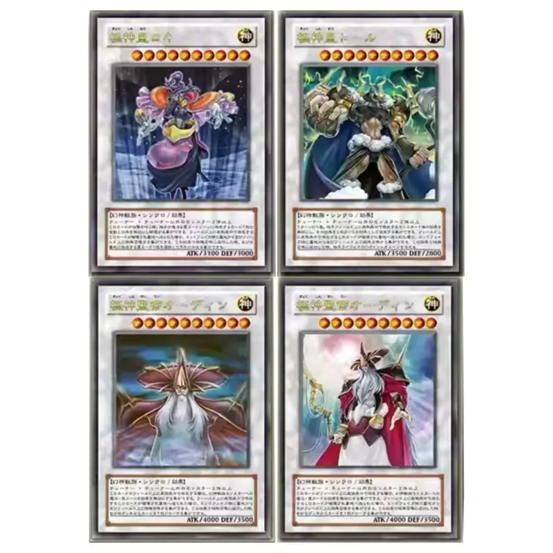 

4pcs/set YuGiOh Thor Lord of The Aesir Odin Father of The Aesir DIY Refraction Flash Card Anime Classics Game Collection Cards