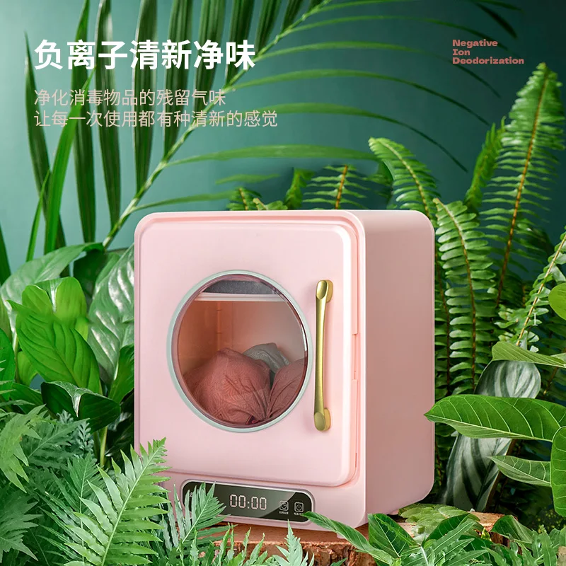 machine-de-desinfection-de-sous-vetements-boite-de-desinfection-uv-seche-linge-petite-armoire-de-desinfection-de-sous-vetements-menagers-avec-sechage