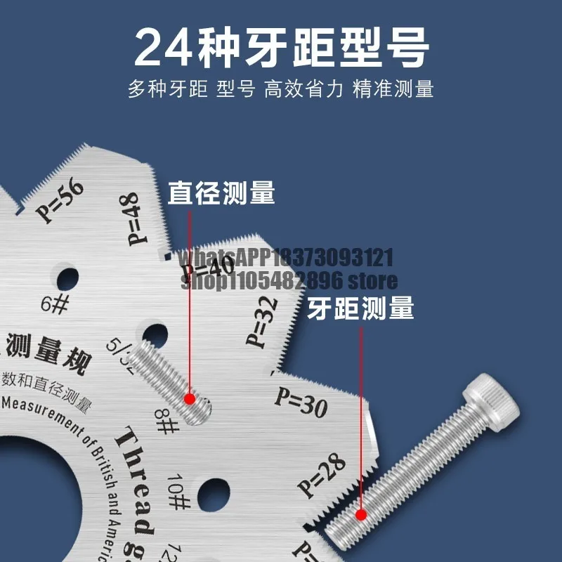 British and American screw steel 304 measuring ruler metric screw thick tooth diameter accurate tooth pitch measurement pitch