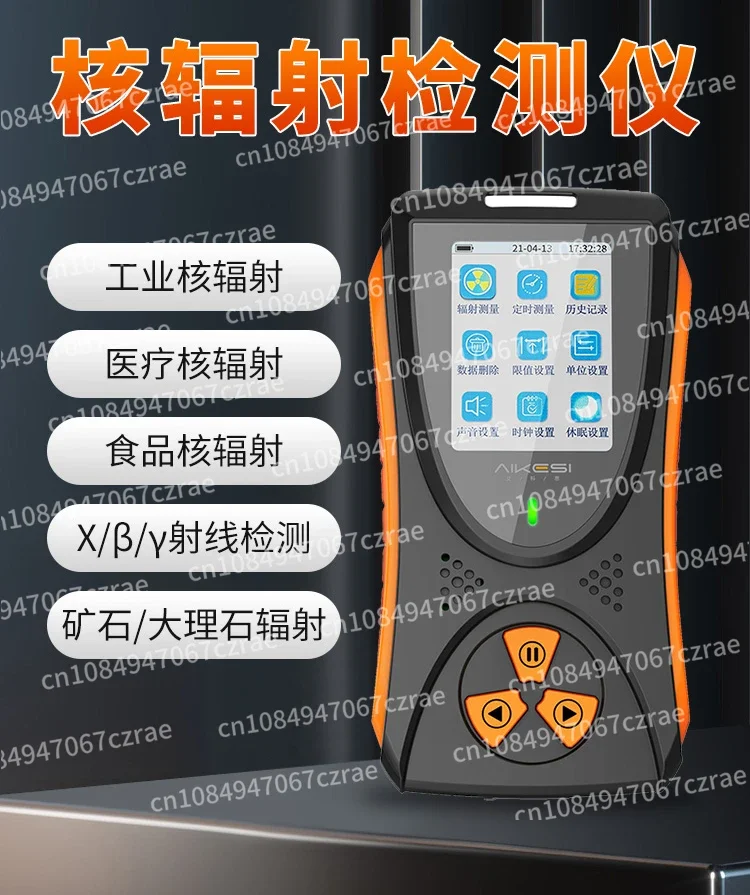 

Nuclear radiation detector, professional radioactive radiation personal dose alarm, Geiger counter