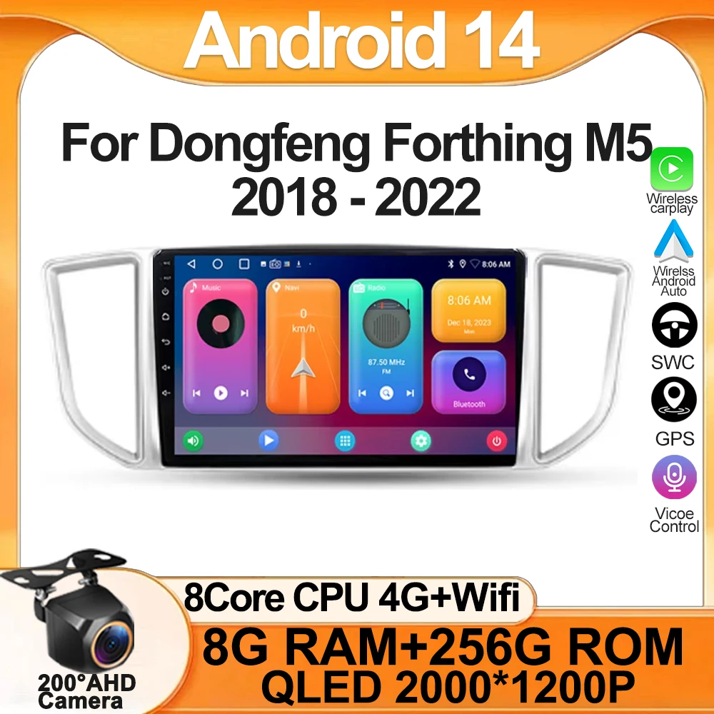 Android 14 For Dongfeng Forthing M5 2018 - 2022 Car Navigation Head Unit No 2din Auto Radio Touch Screen Stereo Multimedia BT 5G