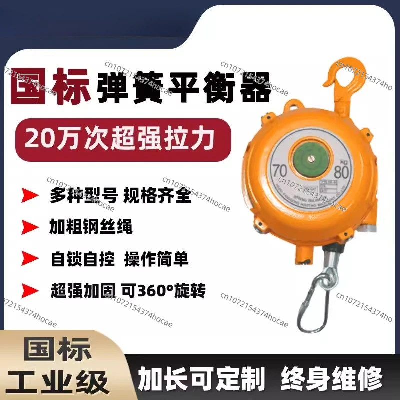 スプリングバランサー-hw-3-5-9-15-kg-タワーリフティングプーリーラリー、クレーンセルフロックフックリトラクター