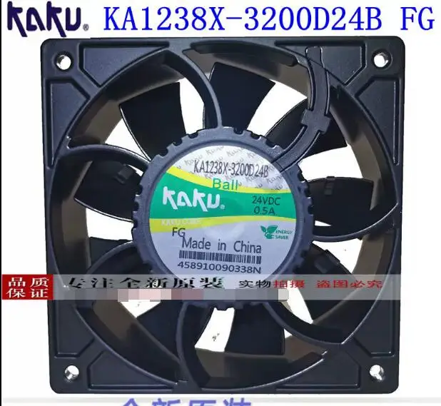 Kaku KA1238X-3200024B DC 24V 0.5A 120x120x38mm 3-Wire Server Cooling Fan