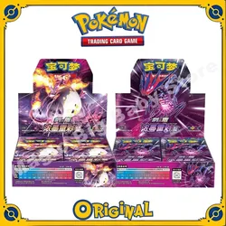 オリジナルのポケモン取引ptcgカード、ソードシールド、個別に厚いインク、重い色の充電器ギフトボックス、中国4.0補充バッグ