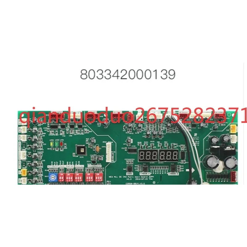 Applicable to central air conditioner multi-line external unit control board 803342000139