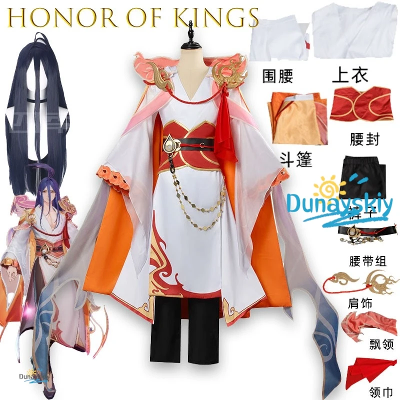 

Honor Of Kings Dongfang Yuechu Fox Spirit Matchmaker Cosplay Costume Holiday Authentic Anime Outfit