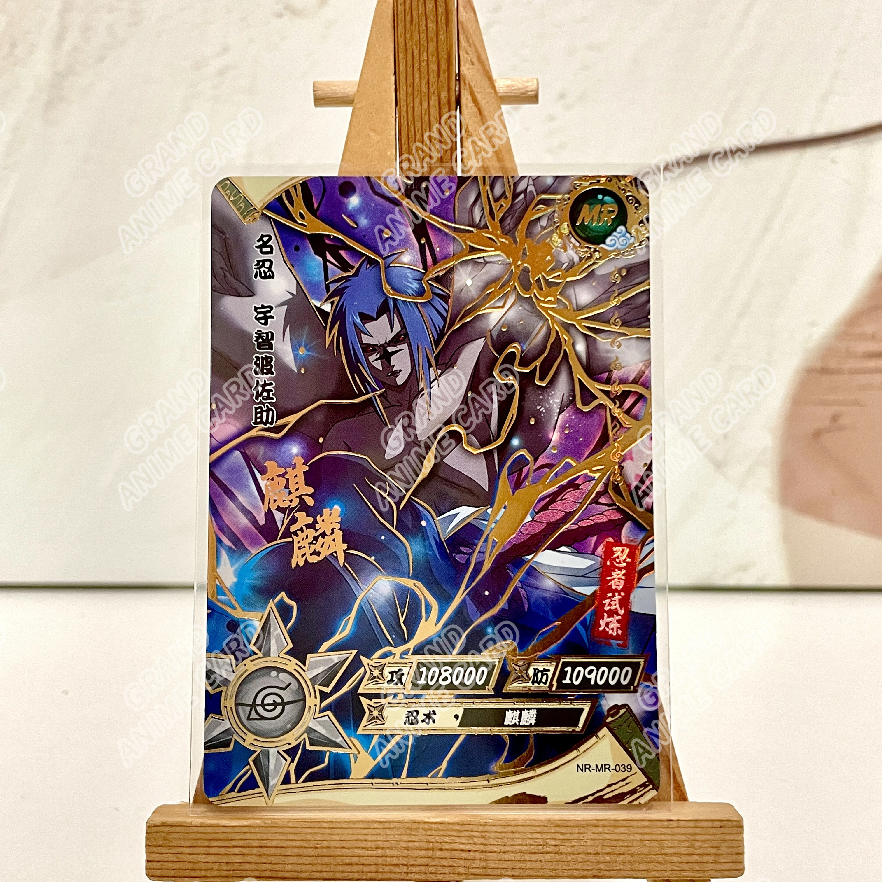 Kayou アニメナルトカード MR 038-072 ガアラナルト キミマロ