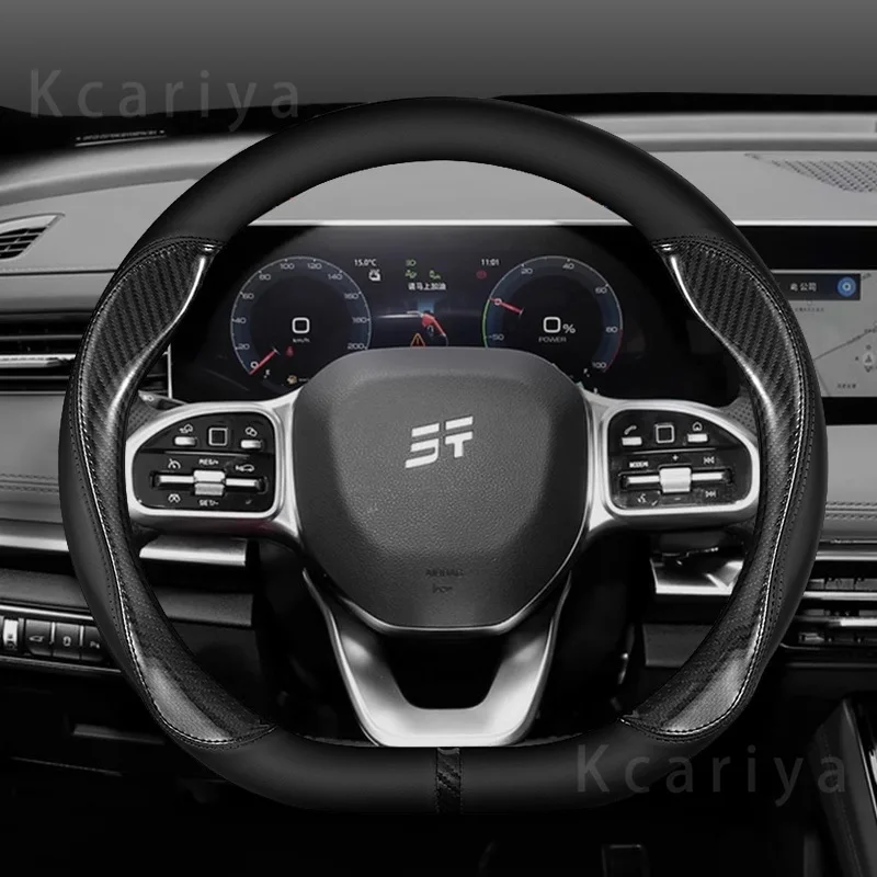 D Shape Car Steering Wheel Cover For Chery Jetour i-DM SUV X70 X90 X95 Plus 3D Embossing Carbon Fiber Pattern Leather Accessory