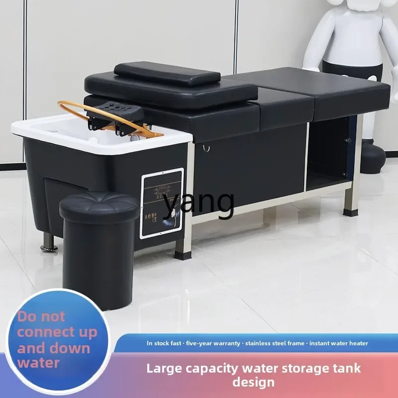 CX free connection up and down water storage shampoo bed water circulation fumigation barber shop hair salon special