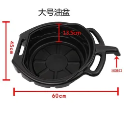 15L Oil Drain Pan Waste Engine Oil Collector Tank with Handle Gearbox Oil Drip Tray for Car Repair Fuel Fluid Change Garage Tool