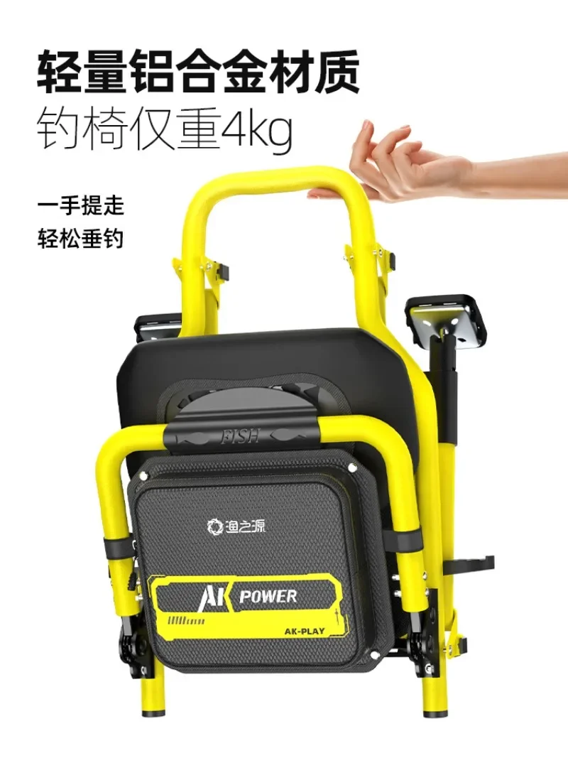 AK Fishing Chair Wild Fishing Multifunctional Fishing Chair Multi-terrain Folding Portable Lightweight Compact Chair