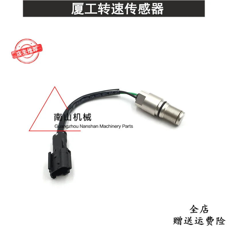 

Excavator Accessories Speed Sensor 6BG1 Engine For Xiagong XG808 809 815 820 822 836