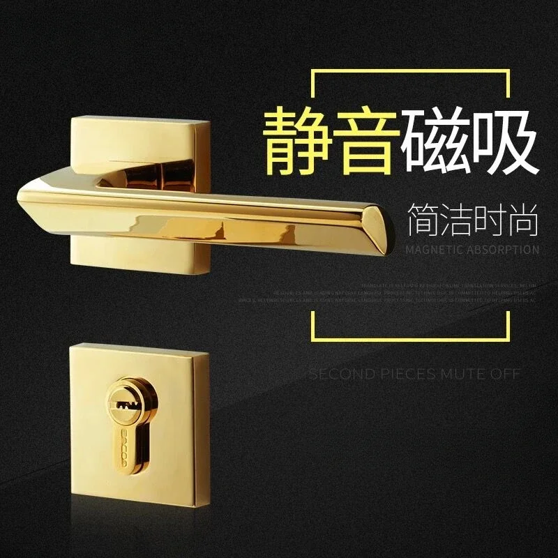 Magnetic suction light luxury door lock Gold indoor bedroom handle lock Split simple European style door handle