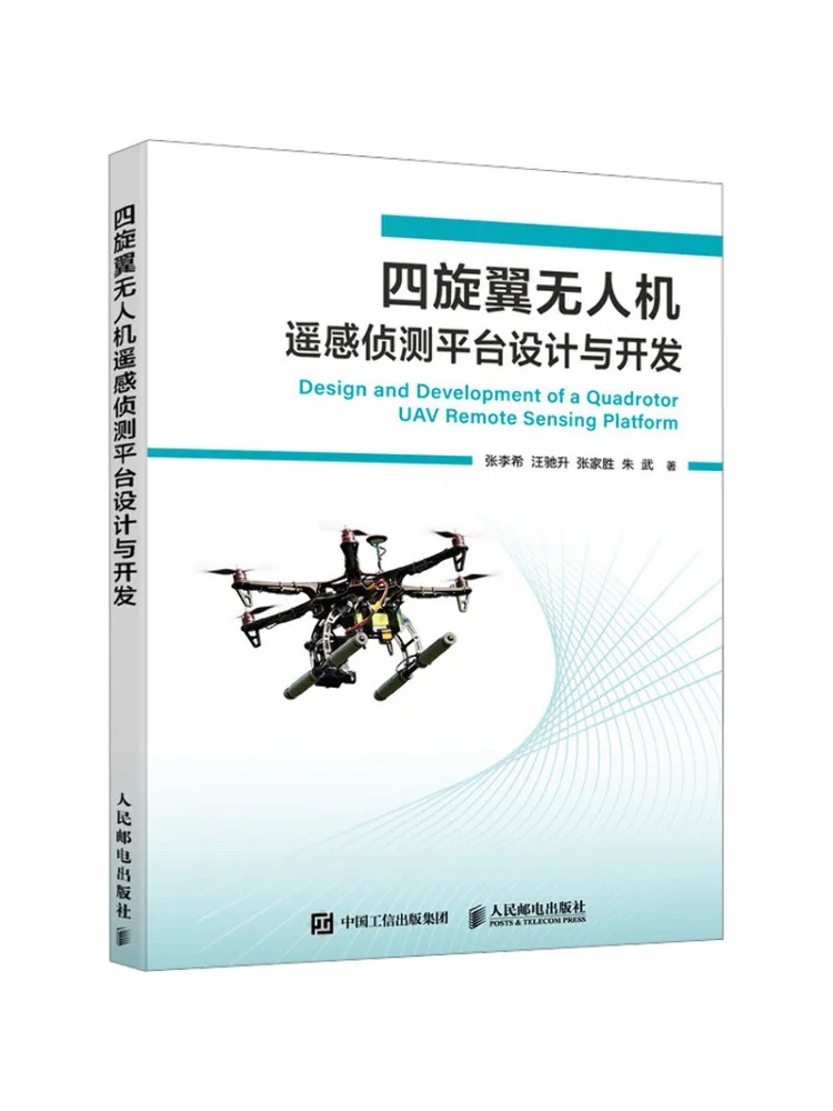 Book-Winshare Design and Development Of Quadcopter Remote Sensing Detection Platform