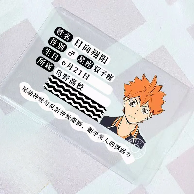 

Anime Haikyuu!! Shoyo Hinata Cosplay Cutting Ferrule Identity Information Covers The Face To Protect Privacy Ambitus