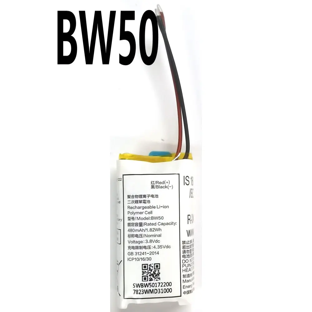New BW50 Battery for Xiaomi 3Pro Bluetooth Earphones Charging Case 3.8V,1ICP10/16/30