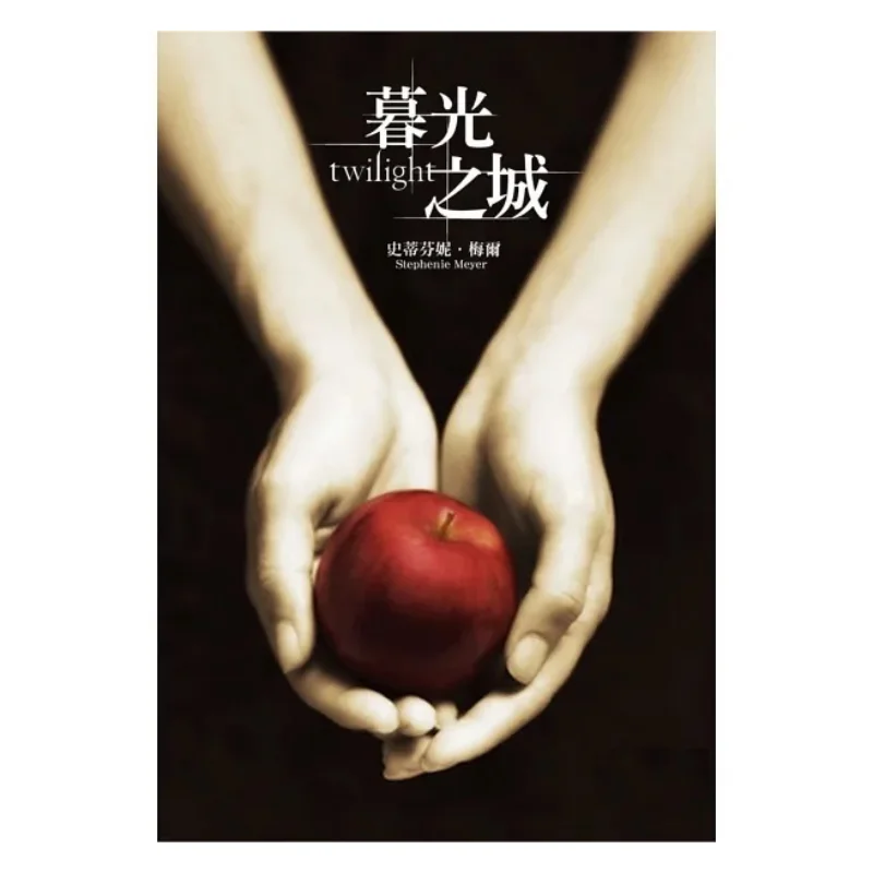 

Twilight City Stephanie MEL Cuttingedge Publishing House 9789571039640 Book