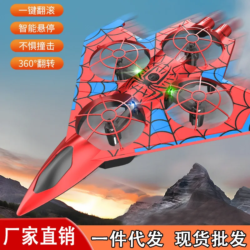 

Новая радиоуправляемая пластиковая игрушка-истребитель 2026 года для детей, ударопрочная, с функцией зависания в воздухе