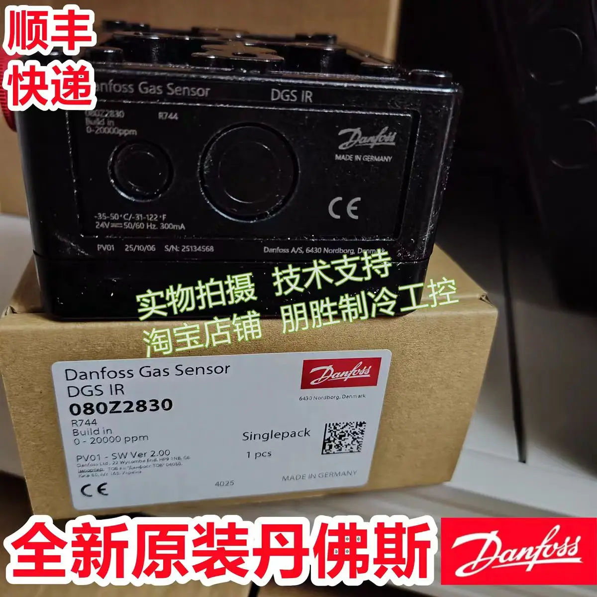 DGSIR 080Z2830 Danfoss Gas Detection Sensor, Brand New Original Danfoss Accessories