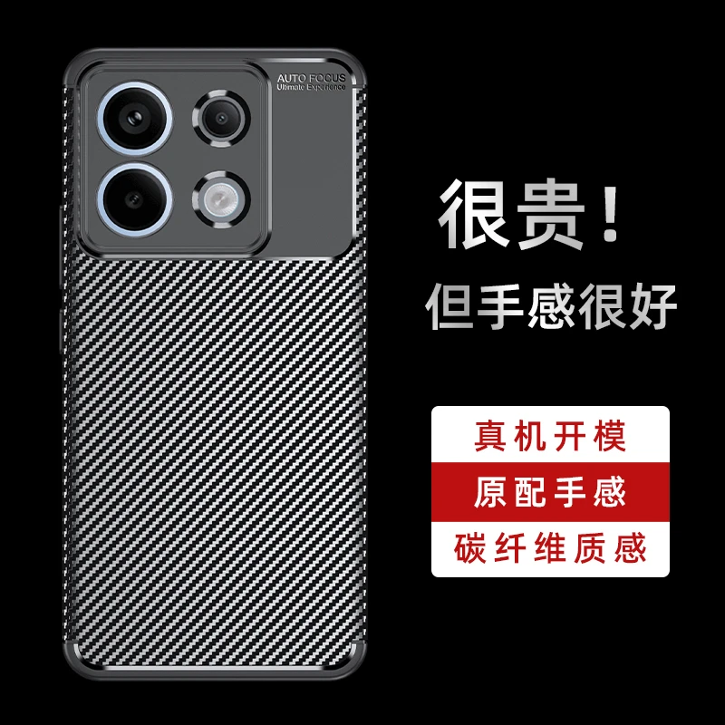 For Xiaomi Poco X6 5G Case Anti-knock Silicone Carbon Fiber Back Cover For Poco X6 X6 Pro 5G Case For Poco X6 5G Case 6.67 inch