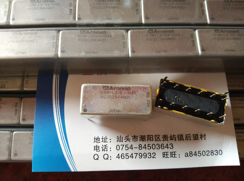 S2M-L2-5V-H42 10Pcs - image