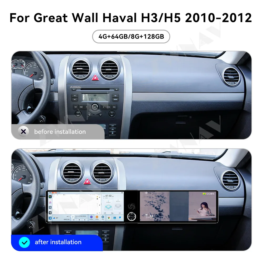Android 13 12.3