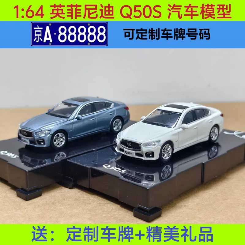 

Коллекционная модель автомобиля Infiniti Q50S в масштабе 1:64 из литого сплава, реалистичная, с настраиваемым номерным знаком, для автолюбителей