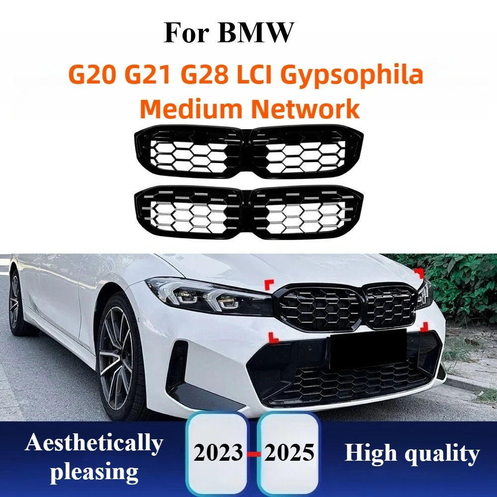 

For BMW 3 Series G20 G21 G28 LCI 2023+ Diamond Grille Meteor Style Front Kidney Grille Car Exterior Modification Accessories