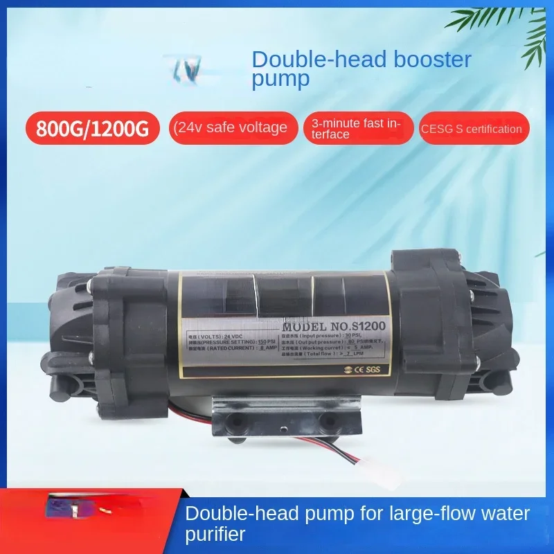

Водяной очиститель Pump 800G мембранный бустерный насос 24V Motor 1200G Water Vendor
