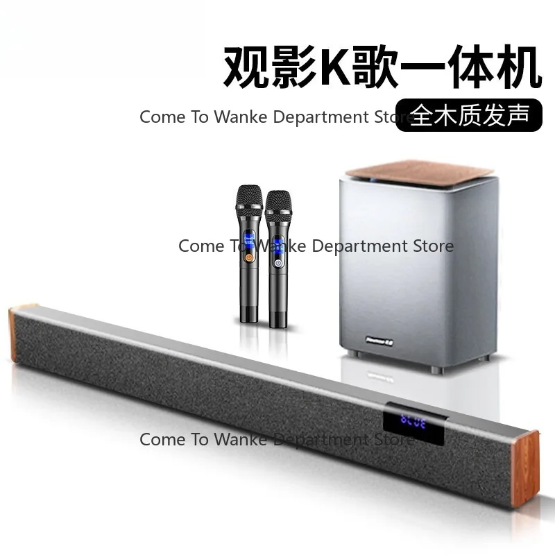 G65 Home Theater So…